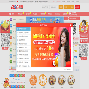 诚信赢天下