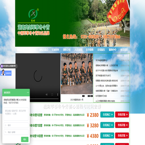 「亮剑」湖南夏令营哪个好