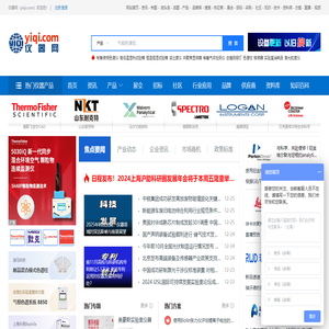 仪器网