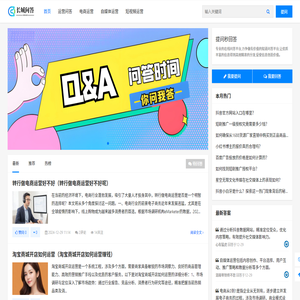 长城问答网