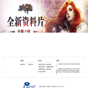 完美世界