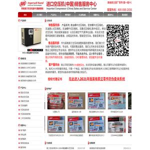 厦门闽德机电设备有限公司