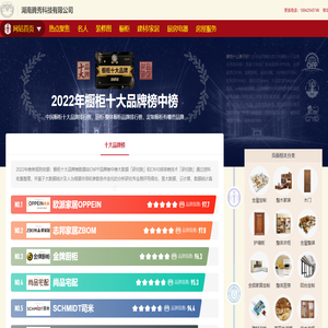 湖南腾秀科技有限公司