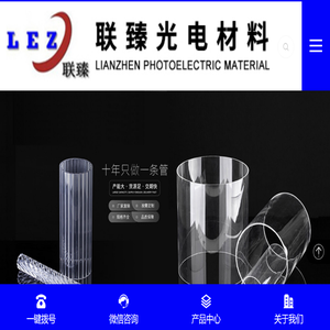 PC灯罩