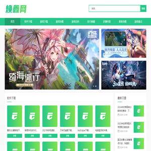 豆皮游戏网