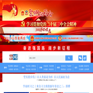 市场信息网