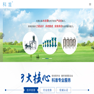 液体尼龙过滤袋厂家