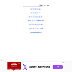 三大不了爱就点看
