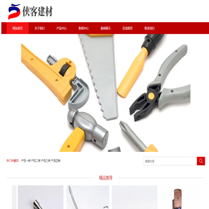 测友网