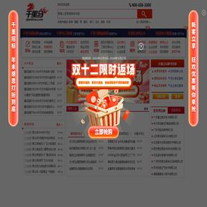 千里马