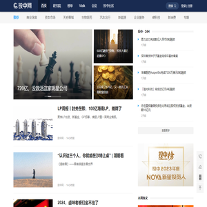 投中网