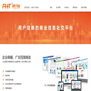 常州赛迪恒业信息技术有限公司