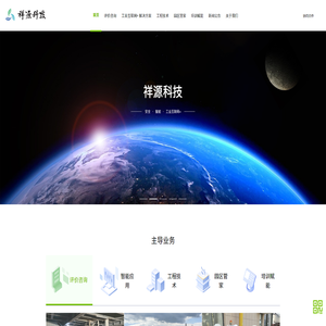 安全评价