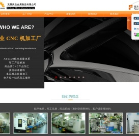 龙腾美业金属制品