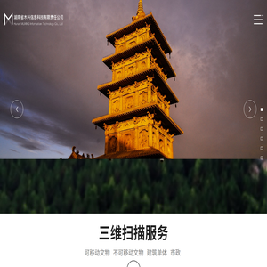 木兴信息科技公司