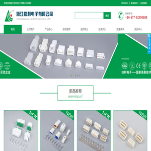 FPC条形连接器