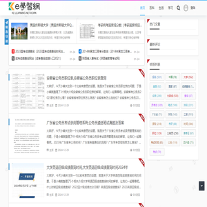 ke学习网