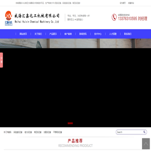 高压釜