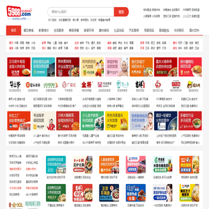 5988创业商机网