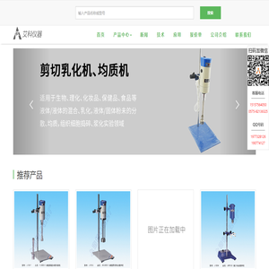 上海标本