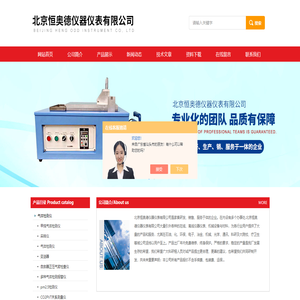 发气量检测仪