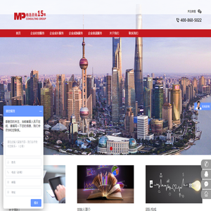 上海格选企业管理有限公司