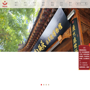 北京二锅头酒博物馆