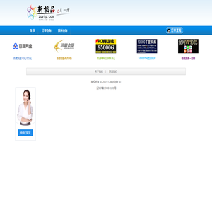新极品自动发卡平台