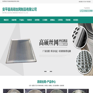 分样筛＠实验分样筛,＠标准实验分样筛＠分样筛厂＠分样筛直接厂家＠封丘实验工业标准分样筛＠延津标准工业实验分样筛