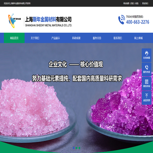 氧化钇,氧化钕,氧化钆