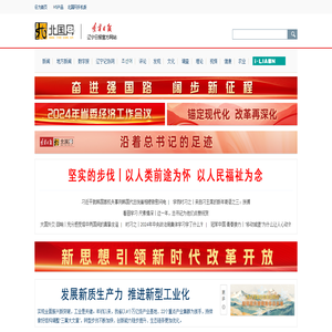 北国网