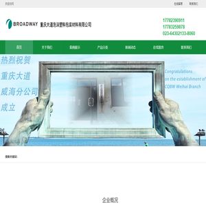 重庆泡沫箱厂家