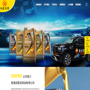 阻燃抗磨液压油