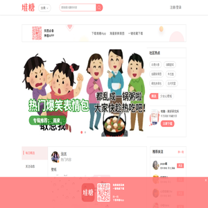 高清图片