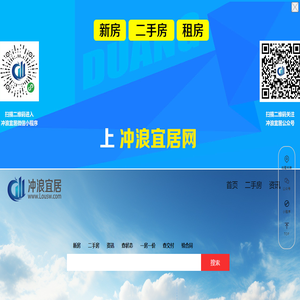 冲浪宜居网