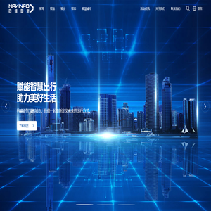 四维图新