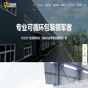 合肥江泽金属制品有限公司