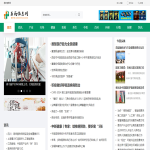 医药信息网