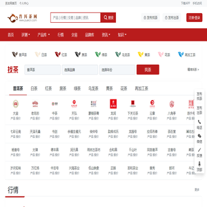 茶友网(原中国普洱茶网]