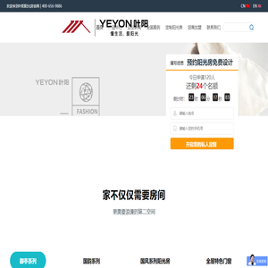山东叶阳门窗科技有限公司,阳光房系统窗
