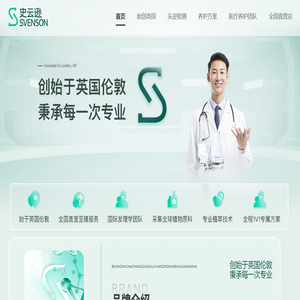 史云逊