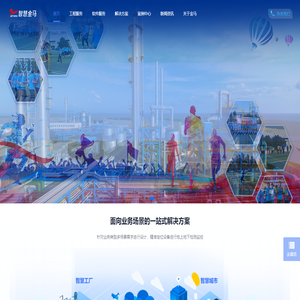 漏水检测
