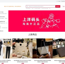 洋码头