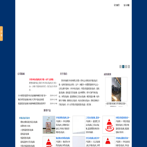 砂尘试验箱
