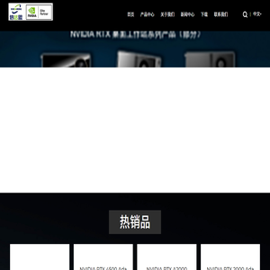 深圳信达盟科技有限公司