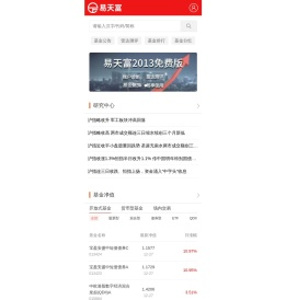 基金软件