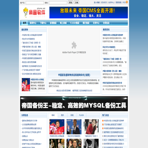 永康市远祥电子科技有限公司