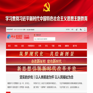 新余新闻网