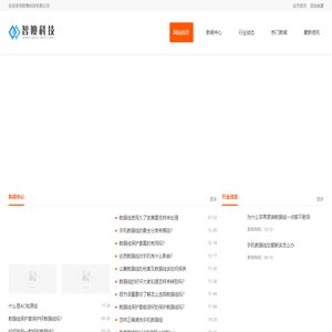 智噢科技有限公司
