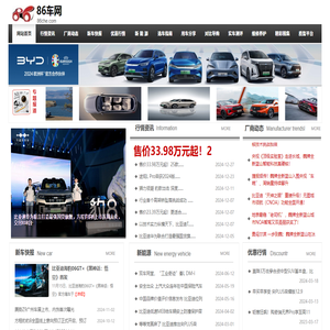 86车网